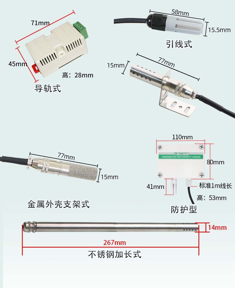 XM1800