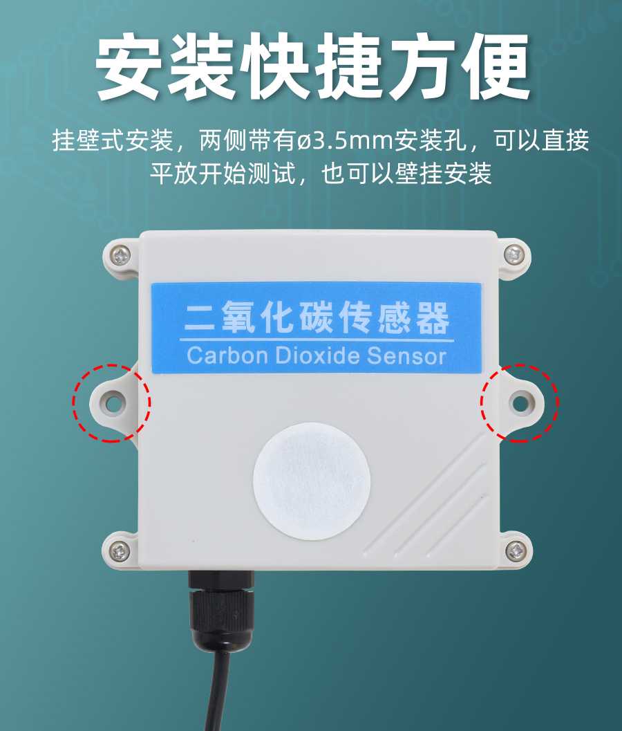 XM2130-CO2