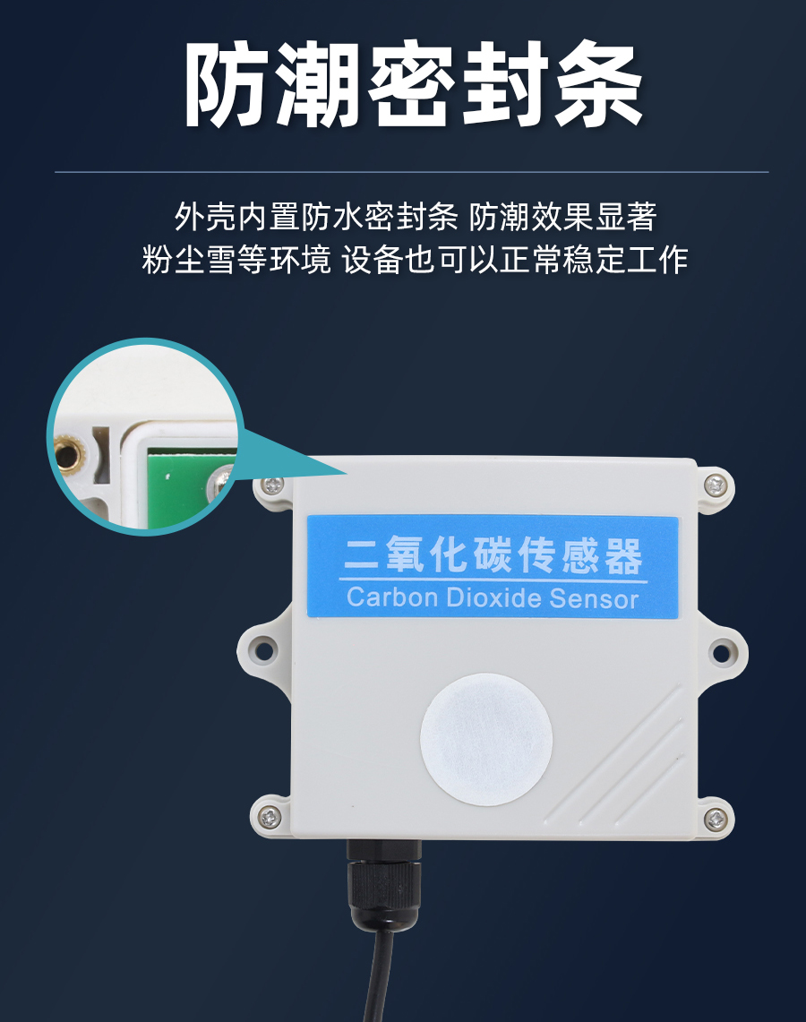 XM2130-CO2