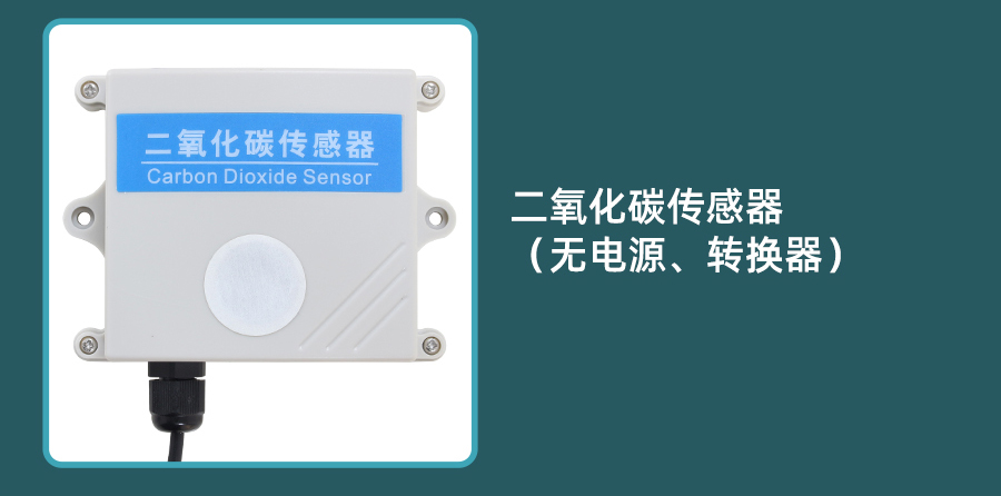 XM2130-CO2