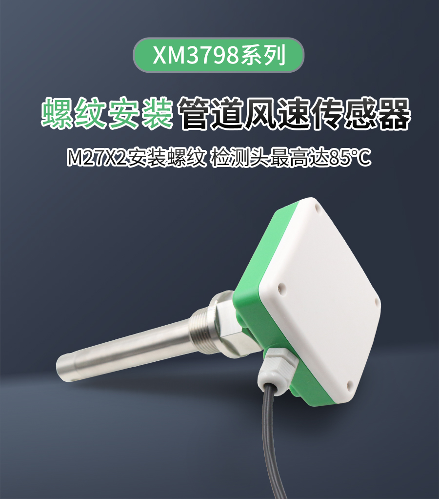 XM3798