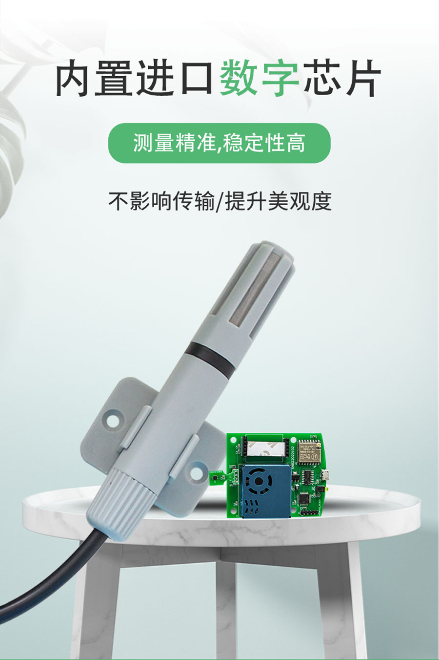 XM7320