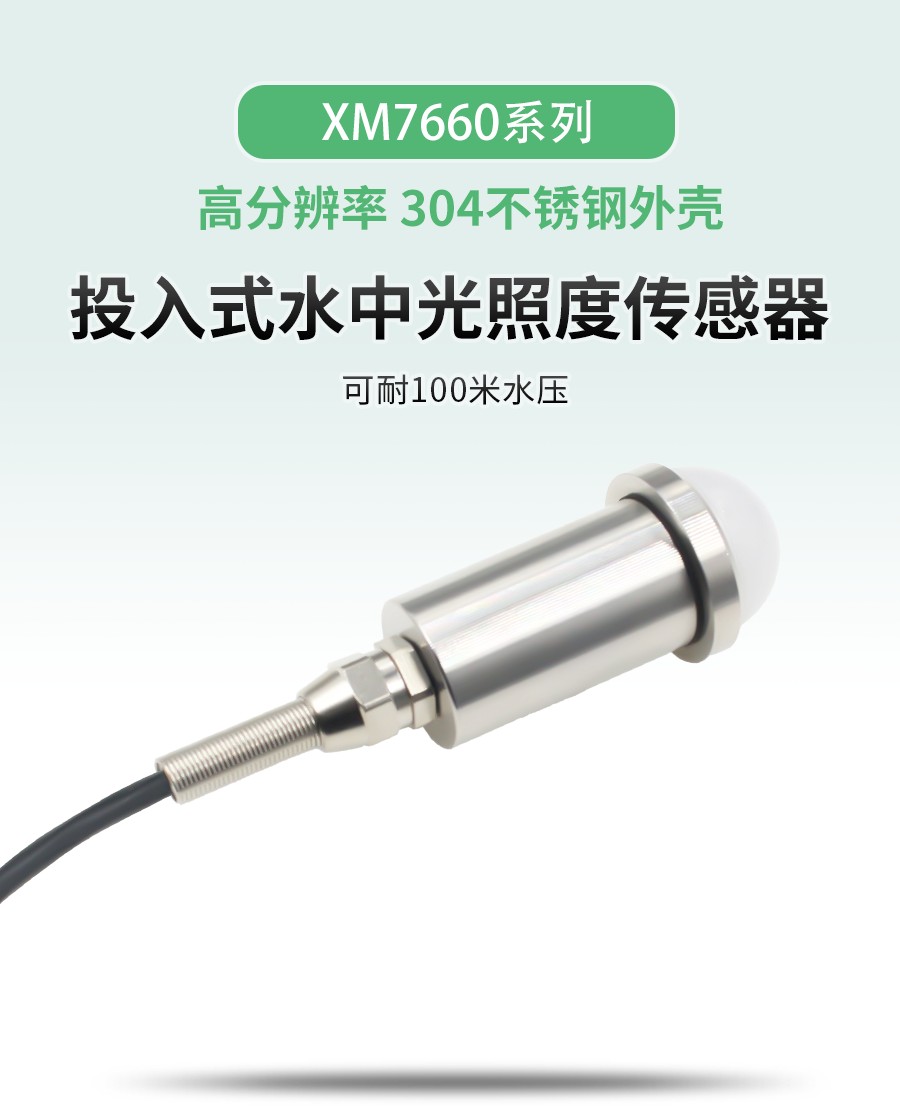 XM7660