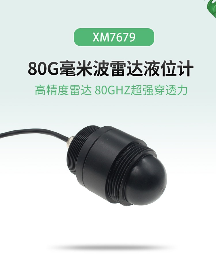 XM7679