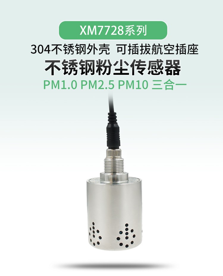 XM7728