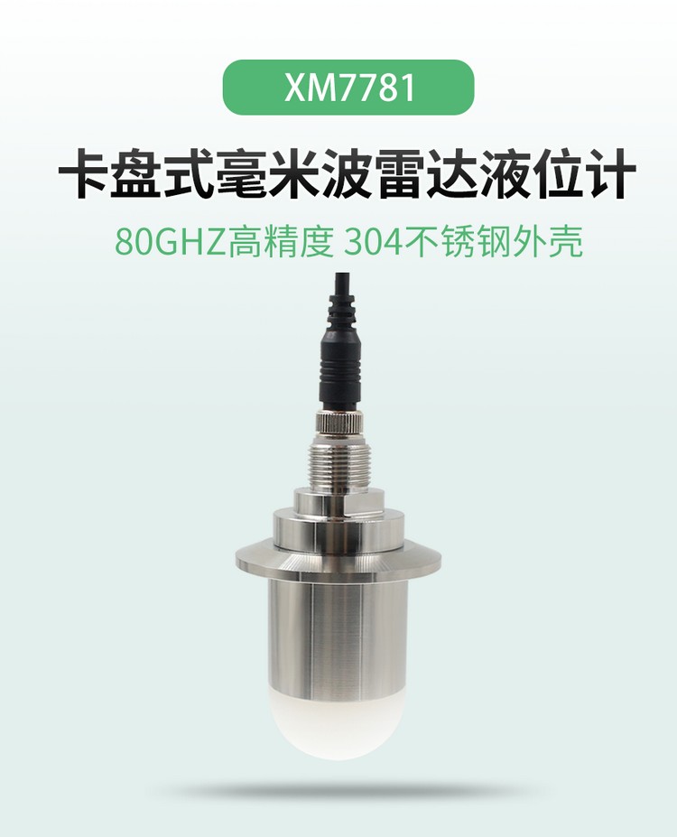 XM7781