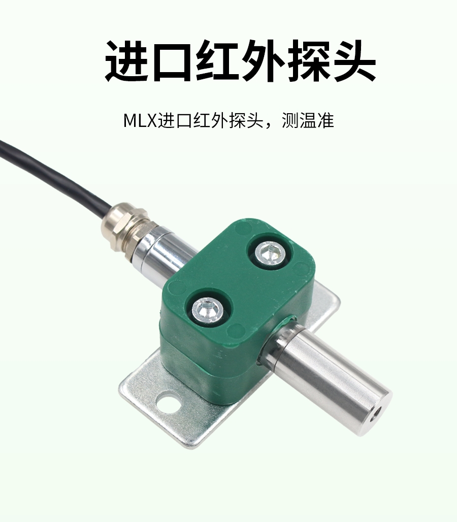 XM7801