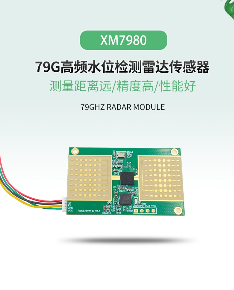 XM7980
