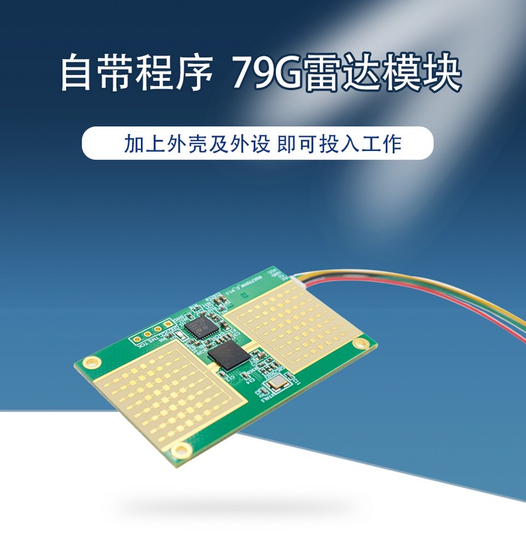 XM7980