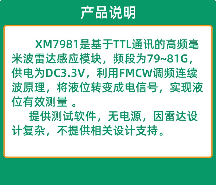 XM7981