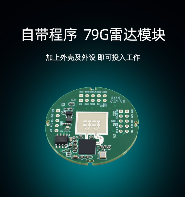 XM7981