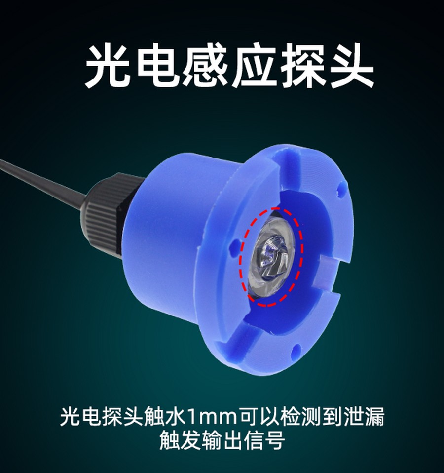 XM8138L