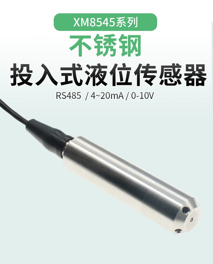 XM8545