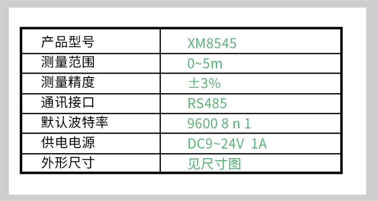 XM8545