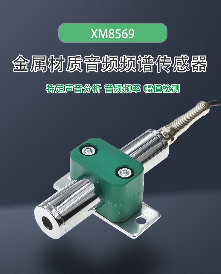 XM8569