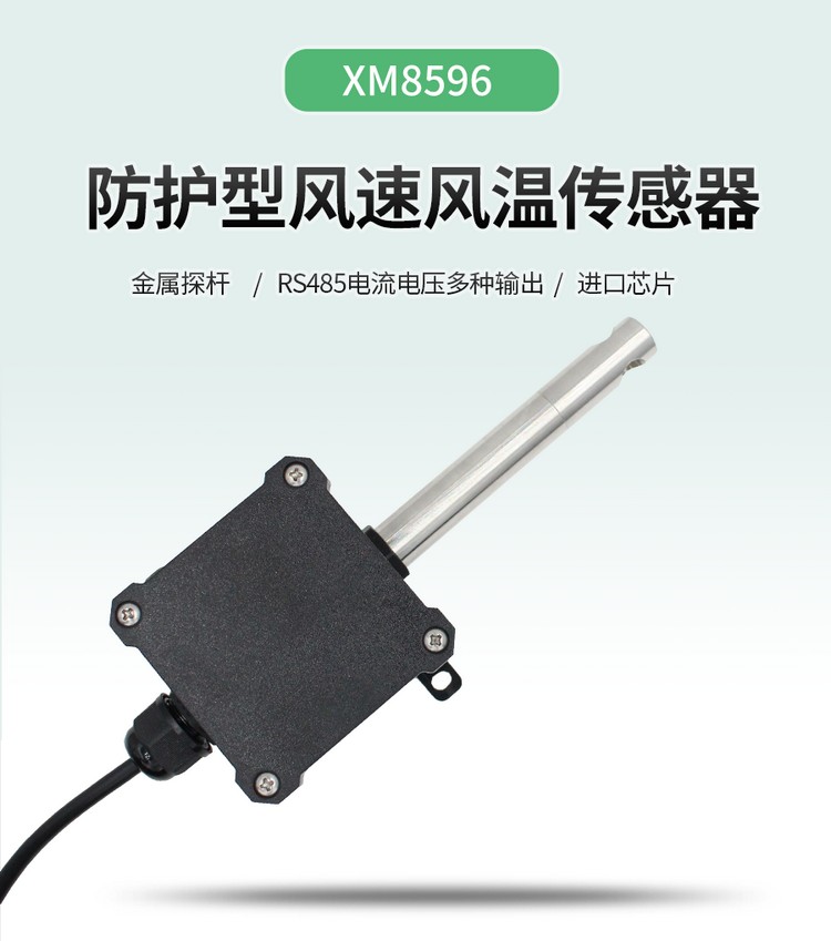 XM8596
