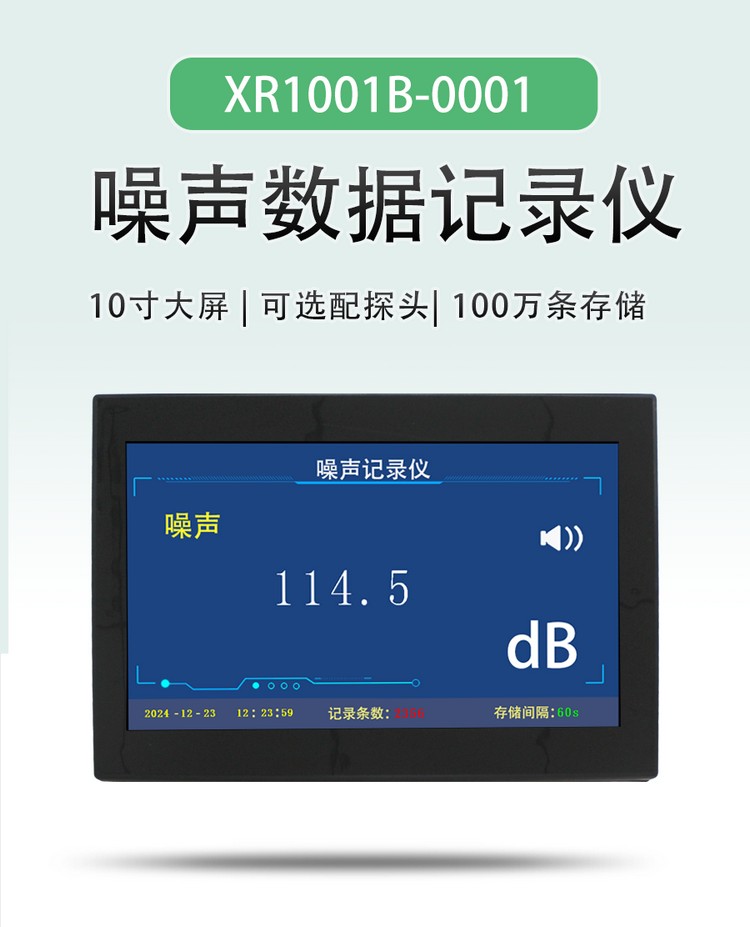 XR1001B-0001