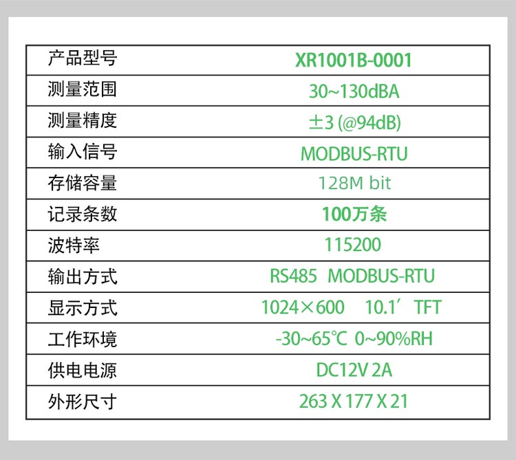 XR1001B-0001