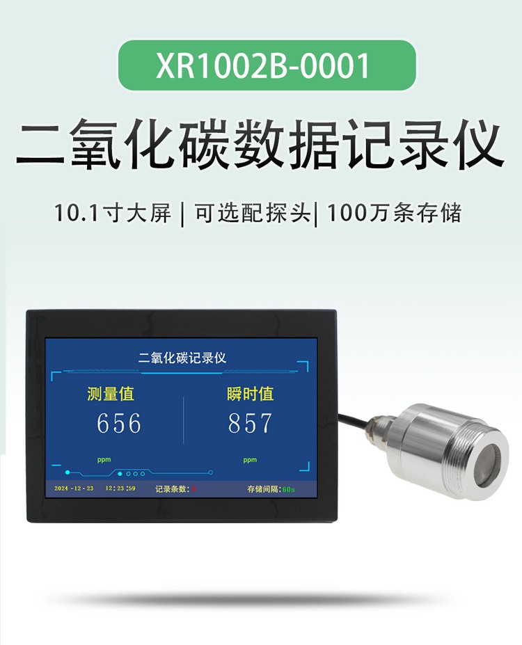 XR1002-0001