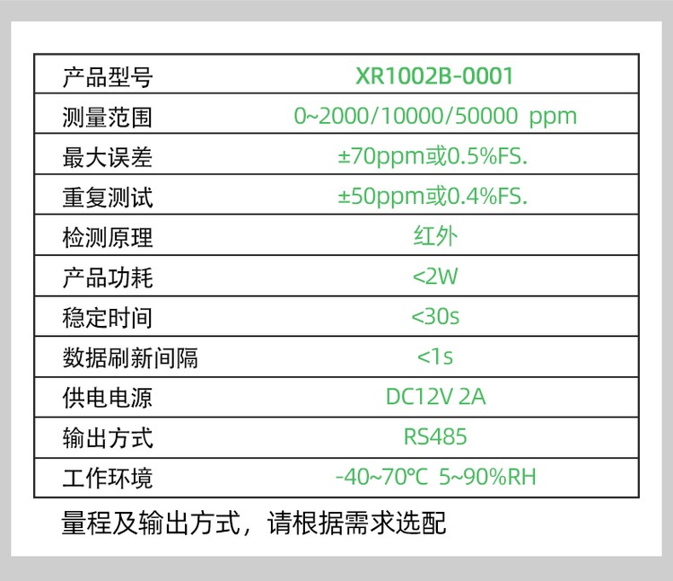 XR1002-0001