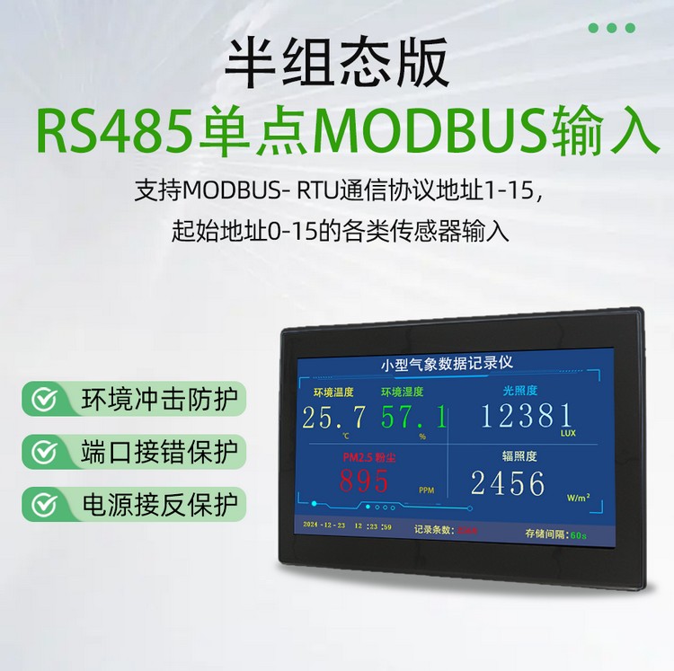 XR1005-0001