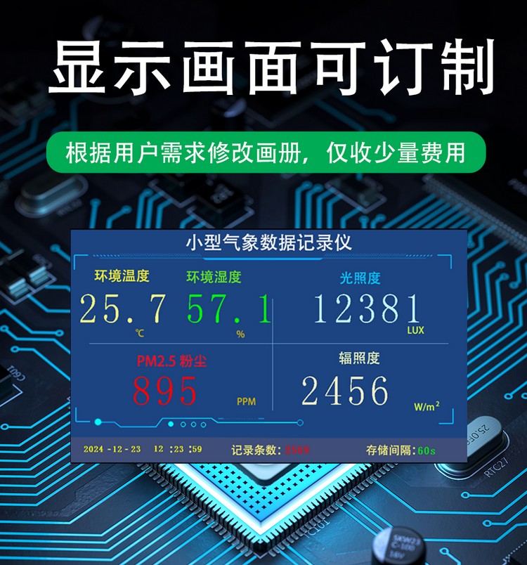XR1005-0001