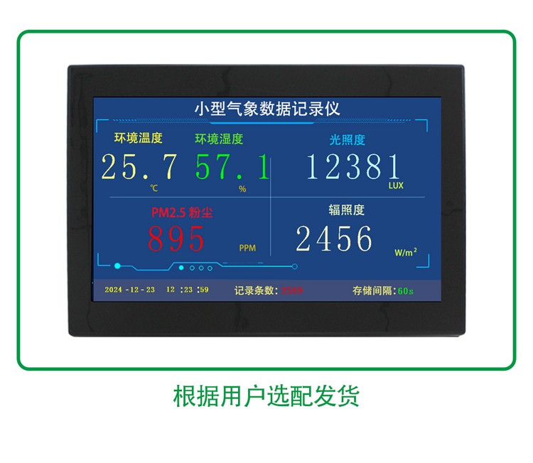 XR1005-0001