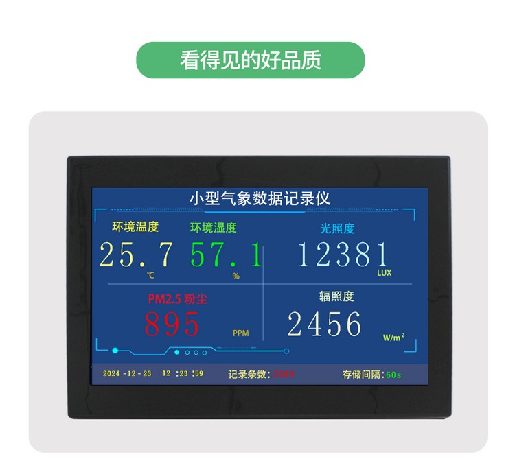 XR1005-0001