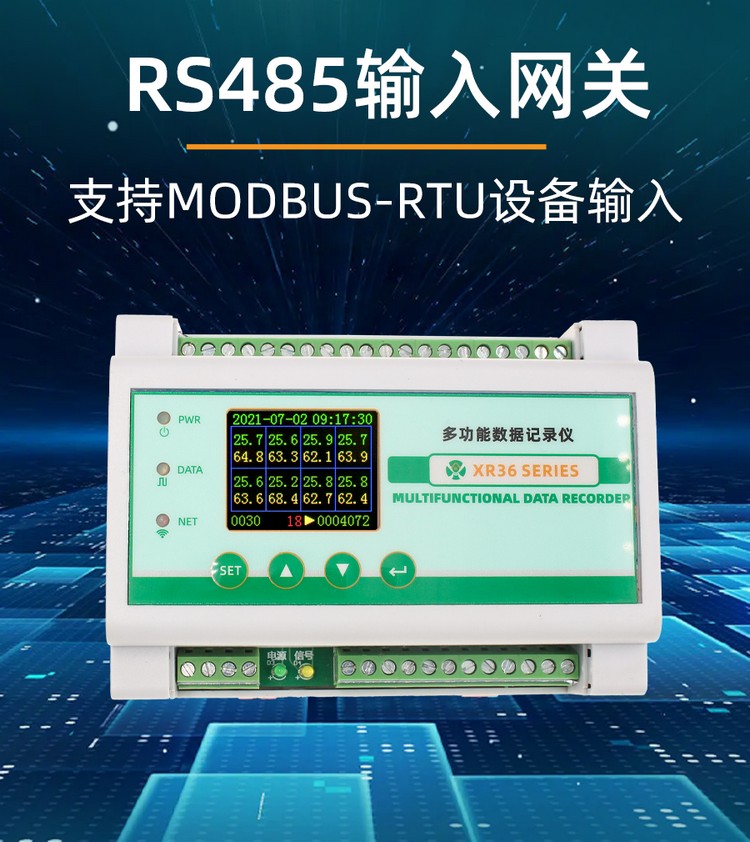 XR3660