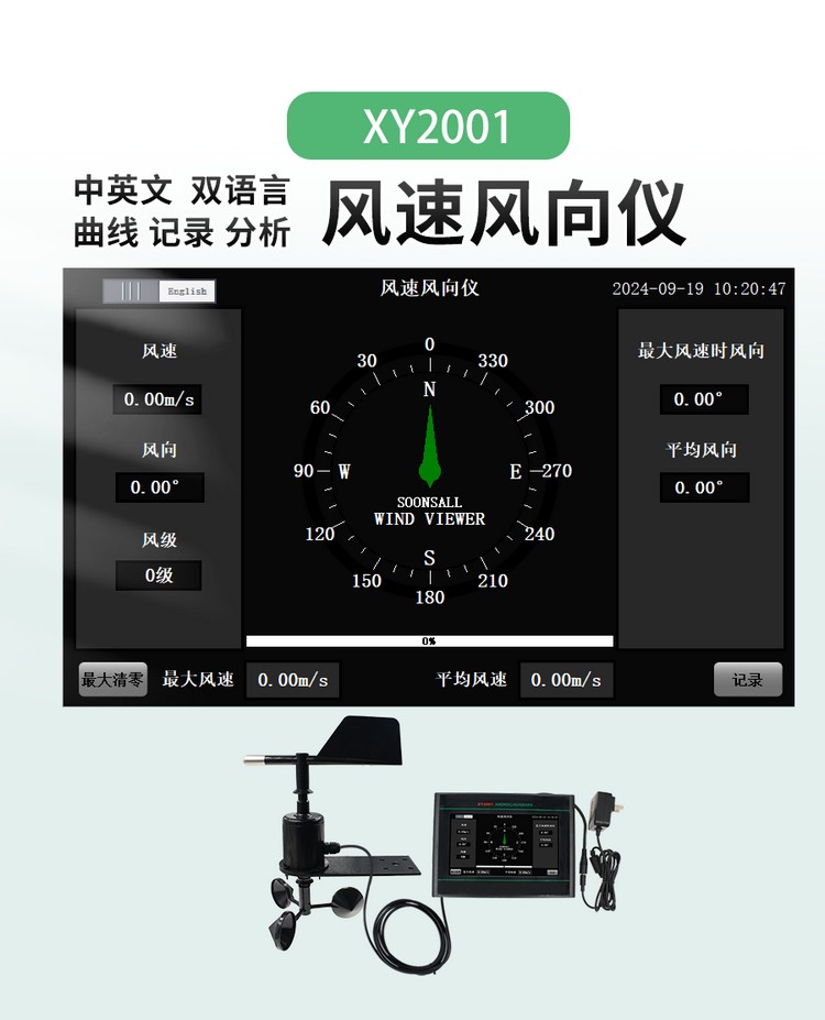 XY2001