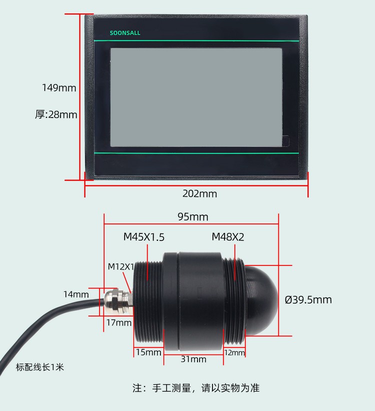 XY2079B