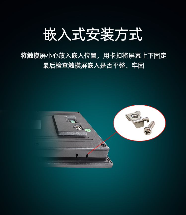 XY2079B