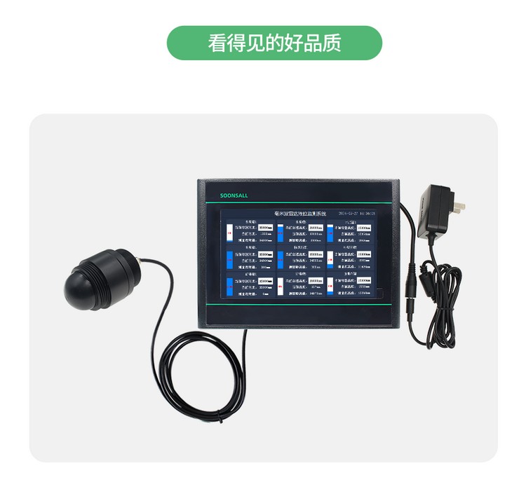XY2079B