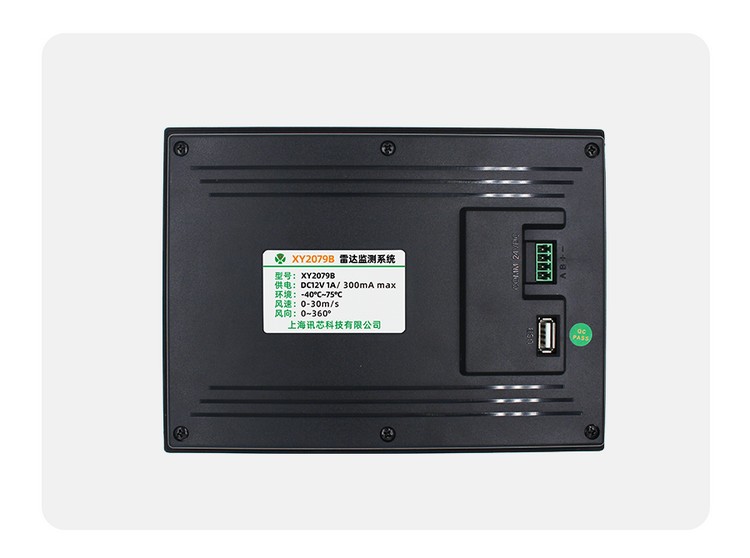 XY2079B