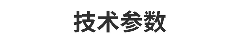 XY2085