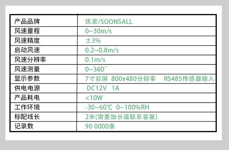 XY2085