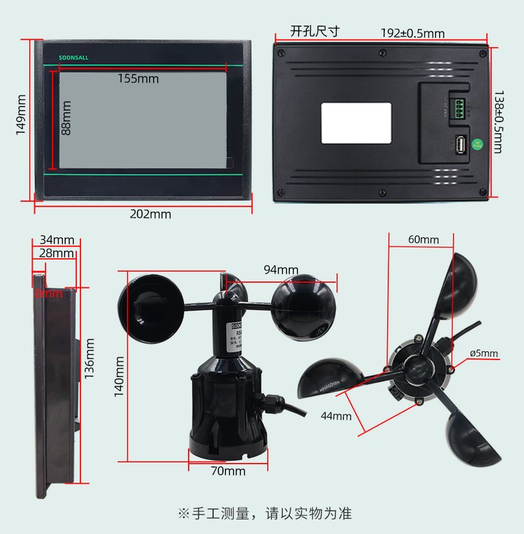 XY2085