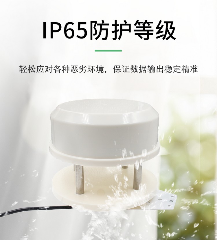 XY2088