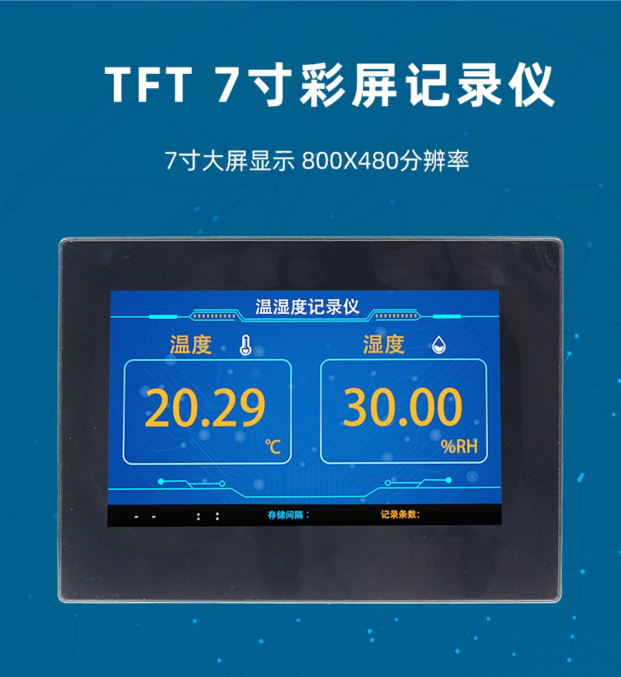 YD8820B