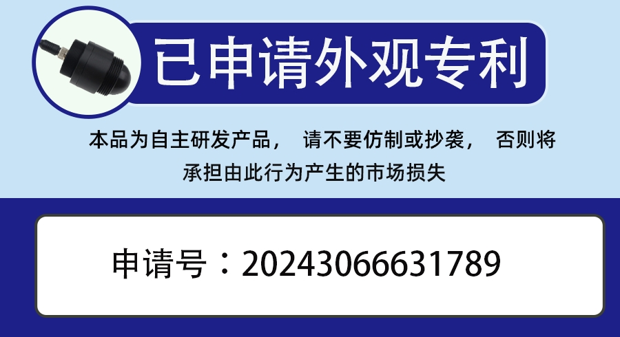 YM7679
