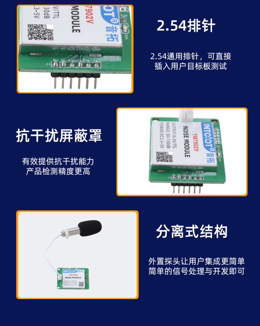 YM7902