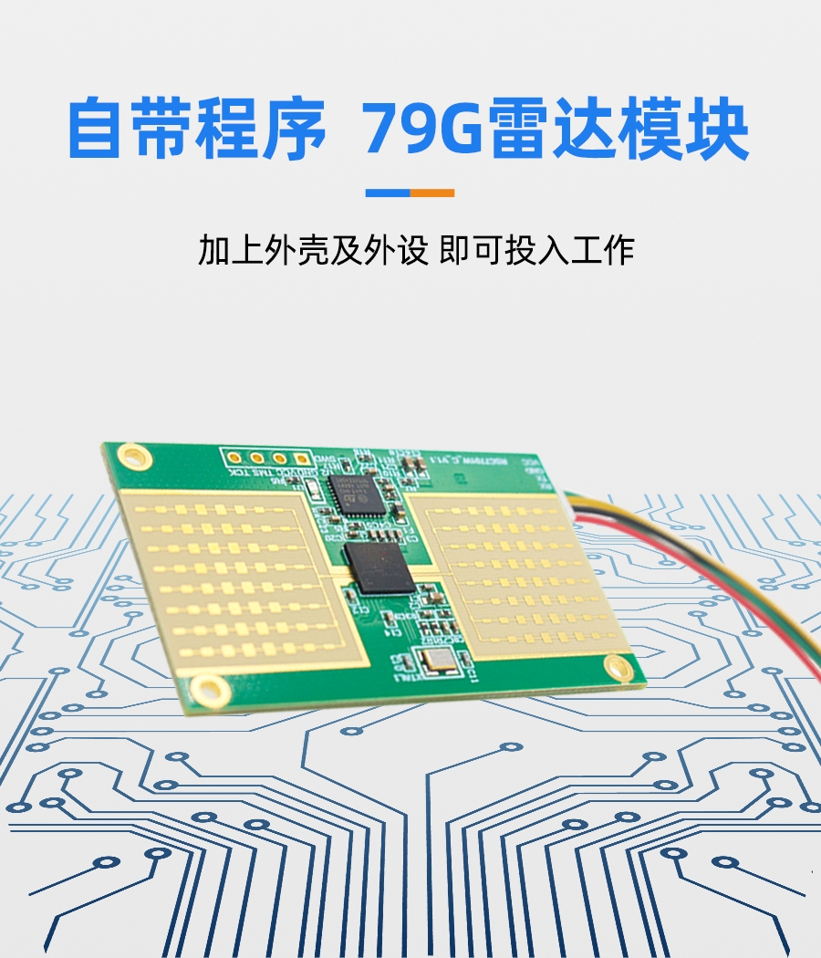 YM7980I
