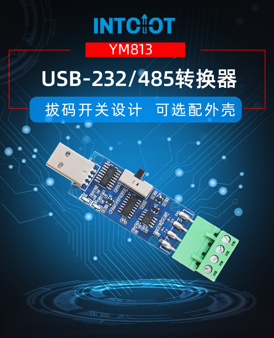 YM813