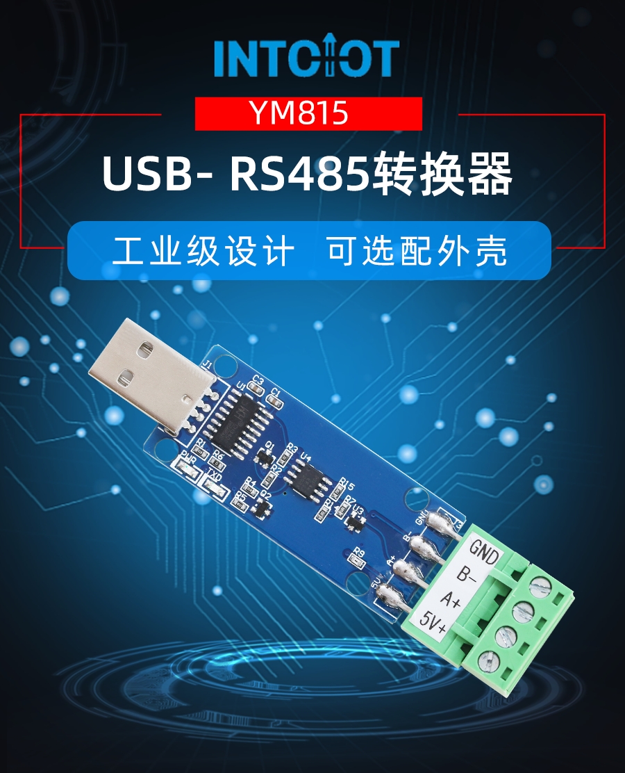 YM815