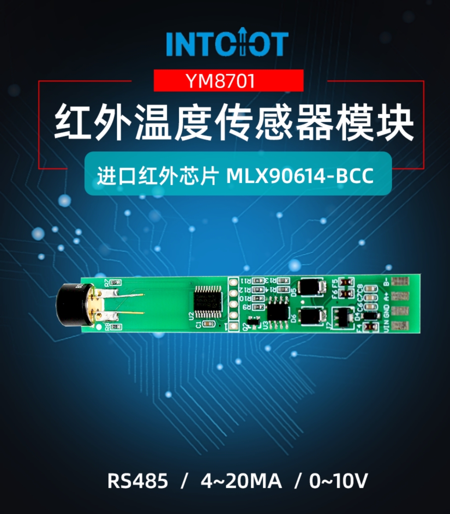 YM8701
