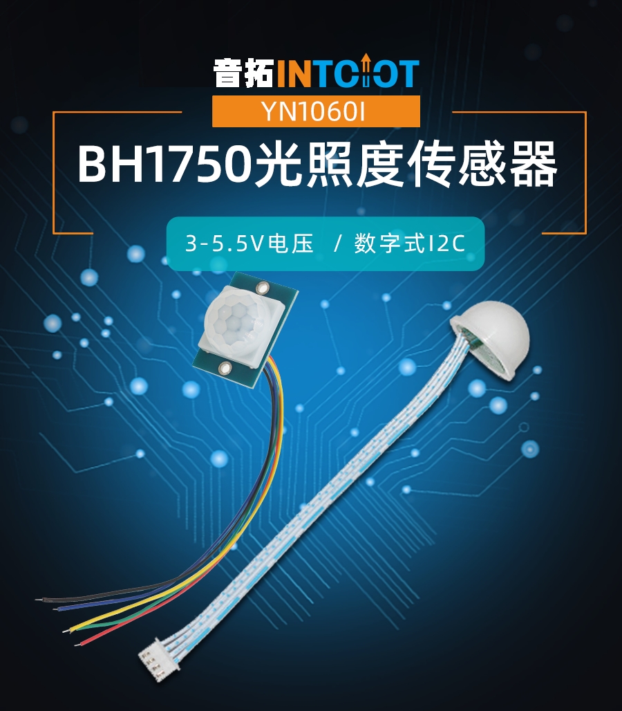 YN1060I