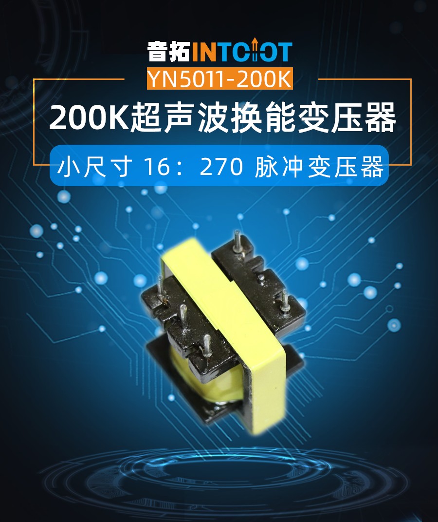 YN5011-200K