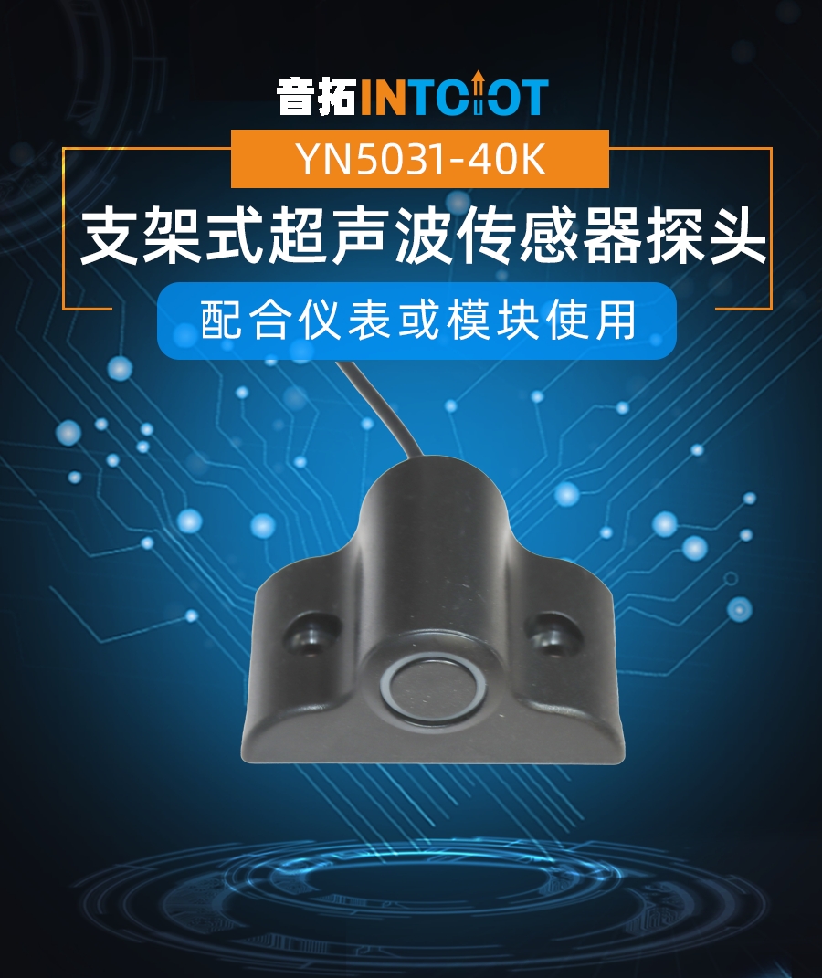 YN5031-40K