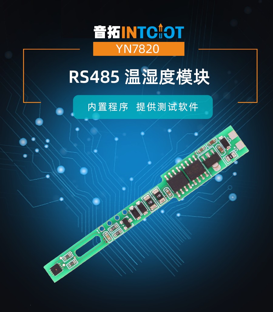 YN7820