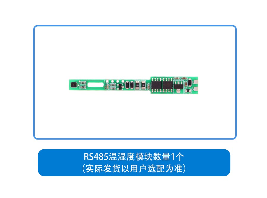 YN7820